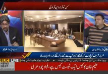 Federal Minister For Information & Broadcasting Fawad Chaudhry Exclusive Interview On Public News Cross Check with Owais Tohid (07.02.19)