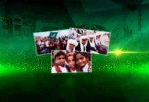 پی ٹی وی لا رہا ہے پاکستان کا سب سے بڑا فلم فیسٹول جس میں آپ اپنی 3 سے 10 منٹ کی ویڈیو بھیج سکتے ہیں....