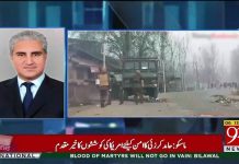 Minister for Foreign Affairs Shah Mehmood Qureshi Exclusive Talk with 92 News on Kashmir Day (05.02.19)