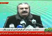 Minister for Kashmir affairs and Gilgit-Baltistan Ali Amin Khan Gandapur Press Conference in Islamabad (04.02.19)
#PTI #Kashmir #KashmirSolidarityDay