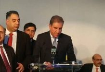 Minister of Foreign Affairs Shah Mahmood Qureshi Speech Reception and Exhibition to Commemorate Kashmir Solidarity Day London (05.02.19)