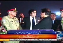 Prime Minister of Pakistan Imran Khan receives HRH Crown Prince of Saudi Arabia Mohammed bin Salman on arrival in Islamabad (17.02.19)
