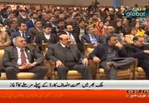 PTV News Package on Prime Minister Imran Khan at Insaf Sehat Card first phase launching ceremony Islamabad (04.02.19)
