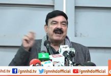 وفاقی وزیرِ ریلوے شیخ رشید نے وزیراعظم عمران خان کی طرف سے ریلوے کے ہر مزدور کو 3 ہزار روپے تحفے میں دینے کا اعلان کر دیا ۔۔۔۔