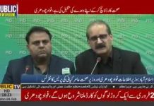 Minister for Health Aamir Mahmood Kyani & Minister for Information Fawad Chaudhary Press Conference Islamabad (04.02.19)
#PTI #HealthReforms
