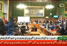 لندن میں عالمی کشمیر کانفرنس میں مقبوضہ کشمیر میں انسانی حقوق کی خلاف ورزی پر مذمتی قرارداد منظور کی گئی....