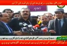 Minister for Kashmir affairs and Gilgit-Baltistan Ali Amin Khan Gandapur Speech at Ceremony for Kashmir Solidarity Day in D Chowk Islamabad (05.02.19)

وفاقی وزیر امور کشمیر و گلگت بلتستان علی امین گنڈا پور یوم یکجہتی کشمیر کے حوالے سے ڈی چوک میں منقعدہ تقریب سے خطاب کررہے ہیں۔

#PTI #KashmirSolidarityDay