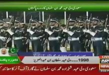 سعودی ولی عہد شہزادہ محمد بن سلمان کی وزیرِاعظم ہاؤس آمد پر وزیراعظم عمران خان نے کو کابینہ کے ارکان سے ملوایا اور پھر انکو گارڈ آف آنر پیش کیا گیا، مزید دیکھیں اس ویڈیو میں 
#CrownPrinceInPakistan 🇵🇰🇸🇦