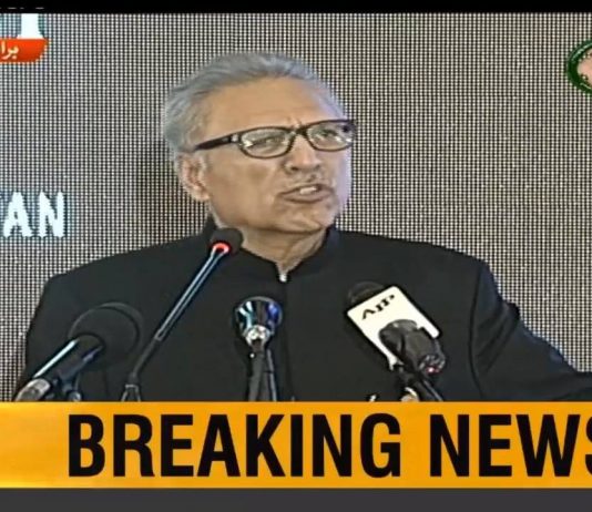 President Arif Alvi Addresses Seminar Kashmir Solidarity Day In Islamabad (05.02.19)