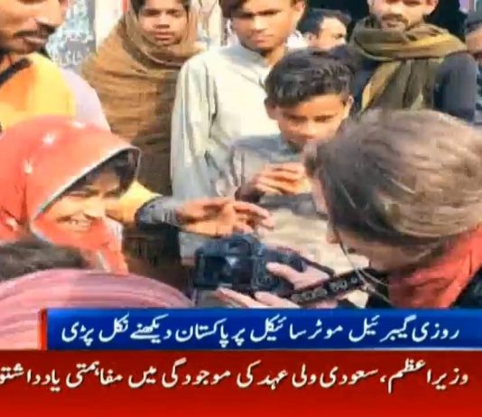 Pakistan is a peaceful and safe country for tourists :: Rosie Gabriel, Canadian Tourist travelled to different cities of Pakistan on motorbike. ‬