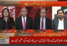 صوبائی وزیر اطلاعات فیاض الحسن چوہان کا وزیراعلیٰ پنجاب کی کاردگرگی پر دلچسپ بتصرہ  میں حیران ہوں جن لوگوں نے 40 سال میں 4 دفعہ....