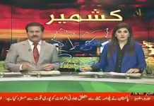PTV News Report on release of prisoners from Saudi jails (22.02.19)
#PrimeMinisterImranKhan

سعودی عرب کی جیلوں سے رہائی پانے والے پاکستانی قیدیوں کی رہائی کا سلسلہ جاری ہے، رہائی پانے والے زیادہ تر قیدیوں کا تعلق انتہائی غریب خاندانوں سے ہے جو محنت مزدوری کی غرض سے سعودی عرب گئے مگر جعلسازوں کے فریب کی وجہ سے جیلوں میں قید ہوگئے، اپنے پیاروں کے منتظر لواحقین ہر لمحہ وزیراعظم عمران خان کے مشکور نظر آتے ہیں، بے شک غریب عوام کی بھلائی کا یہ اقدام وزیراعظم عمران خان کے عظیم کارناموں میں گنا جائے گا۔