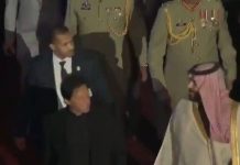 وزیر اعظم عمران خان نے نور خان ائیربیس پر سعودی ولی عہد اور اُنکے ہمراہ آئے وفد کا استقبال کیا....