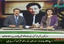 وزیر اعظم عمران خان کی امریکن بزنس کونسل کے وفد سے ملاقات 

امریکن بزنس کونسل پاکستان میں 65 امریکی کمپنیوں کی نمائندہ تنظیم ہے۔ یہ امریکی کمپنیاں معیشت کے ہر شعبے میں موجود ہیں 

وفد کی جانب سے حکومتی پالیسیوں پر اعتماد کا اظہار 

ایز آف ٹریول ٹو پاکستان اور ایز آف ڈوئنگ بزنس کے ضمن میں حکومتی اقدامات مثالی ہیں: وفد