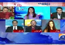 عمران خان صاحب کا شکریہ ادا کرنا چاہوں گا کہ انھوں نے قیدیوں کا معاملہ اٹھایا....