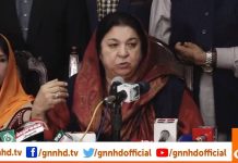 Punjab Provincial Minister of Health Dr. Yasmin Rashid Press Conference Multan (13.01.19)