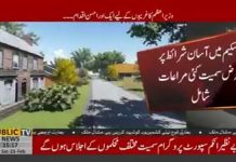 غربت کا خاتمہ وزیراعظم عمران خان کی پہلی ترجیح، وزیراعظم 28 فروری کو "غربت مٹاؤ پروگرام" کا اعلان کریں گے
#PrimeministerImranKhan