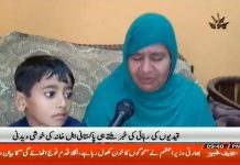 سعودی عرب کی جیلوں سے رہائی پانے والے پاکستانی قیدیوں کی رہائی کا سلسلہ جاری ہے....