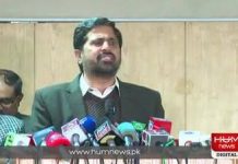 Provincial Minister of Punjab for Information and Culture Fayyaz ul Hassan Chohan Speech at Ceremony Lahore (24.02.18)
#PTI