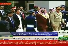 Prime Minister of Pakistan Imran Khan with HRH Crown Prince of Saudi Arabia Mohammed bin Salman Media Talk before departure after two-day official visit to Pakistan (18.02.19)
#CrownPrinceInPakistan #PrimeMinisterImranKhan #Pakistan 🇵🇰 #SaudiArabia 🇸🇦