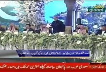 President of Pakistan Dr. Arif Alvi Speech at Banquet reception ceremony at President House Islamabad (18.02.19)
#CrownPrinceInPakistan #PrimeMinisterImranKhan #Pakistan 🇵🇰 #SaudiArabia 🇸🇦