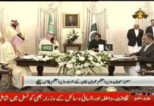 PTV News Package on Day One of Official visit of HRH Crown Prince of Saudi Arabia Mohammed bin Salman in Pakistan at the invitation of Prime Minister of Pakistan Imran Khan (17.02.19)
#CrownPrinceInPakistan #PrimeMinisterImranKhan #Pakistan 🇵🇰 #SaudiArabia 🇸🇦

Prime Minister Imran Khan received Saudi Crown Prince Mohammad bin Salman on his arrival at the Nur Khan airbase amid high level security arrangement on Sunday.

As the aeroplane of Saudi Crown Prince Muhammad Bin Salman entered the Pakistani airspace, it was escorted by F-16 and JF-Thunder aircraft of Pakistan Air Force (PAF) – backbone of defence of Pakistan. On arrival, the crown prince will be given a 21-gun salute.

On his arrival at PM House, the crown prince inspected the Guard of honor presented to him. He was later introduced to PM Khan cabinet members and also planted saplings at the PM House.

Both countries are set to enter into new era of political and economic development amid the Crown Prince visit to Pakistan. Multi-billion dollar Saudi investment agreements in Pakistan will be signed on this occasion. Pakistan has also invited Saudi Arabia to become a third partner in the China-Pakistan Economic Corridor (CPEC)

Prime Minister Imran Khan had a one-to-one meeting with Saudi Crown Prince Mohammed bin Salman here at the Prime Minister House on Sunday.

The meeting was followed by the inaugural session of Supreme Coordination Council, co-chaired by the Prime Minister and the Crown Prince, a Foreign Office statement said.

The high-powered Supreme Coordination Council was proposed by Crown Prince Mohammed bin Salman during the visit of Prime Minister Imran Khan to Saudi Arabia in October last year.

The objective to put in place a high level institutional mechanism was to fast track decisions in key areas of bilateral cooperation, and for close monitoring of their implementation.

The Coordination Council includes respective ministers of Foreign Affairs, Defence, Defence Production, Finance, Energy, Petroleum, Water Resources, Information, Culture, Interior, Commerce, Trade and Investment and Human Resources of both countries.

The Council would cover areas under three pillars: political and security, economic, and social and culture.

Under the Supreme Coordination Council, a steering committee and joint working groups have been set up at ministerial and senior officials levels, to develop frameworks of cooperation in specific projects and submit recommendations to the respective ministers.

The functioning of the Supreme Council would be coordinated by the ministries of Foreign Affairs of the two countries. It would meet annually in Riyadh and Islamabad alternately, the statement said.