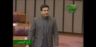 Parliamentary Secretary For Railways Farrukh Habib Speech National Assembly of Pakistan, Islamabad (26.02.19)