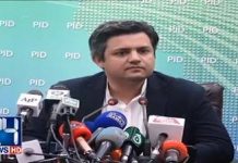 Minister of State for Revenue Hammad Azhar Press Conference Islamabad (07.02.19)
#PTI #PMLNExposed