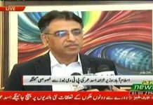 Minister For Finance Asad Umar Exclusive Talk On PTV News (17.02.19)
#PTI