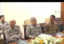 A special meeting of the National Security Committee chaired by the Prime Minister was held at Prime Minister’s office today