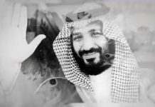 ‏پاکستان سعودی ولی عہد شہزادہ محمد بن سلمان کو پاکستان آمد پر خوش آمدید کہتا ہے، سعودی ولی عہد کے اس دورے سے پاک سعودی تعلقات کے ایک نیا دور کا آغاز ہوگا اور تعلقات میں مزید پختی آئے گی، ہم اپنے معزز مہمانوں کی آمد کے شکر گزار ہیں۔

‎#CrownPrinceinPakistan 🇵🇰 🇸🇦