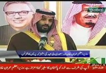 Prime Minister of Pakistan Imran Khan with HRH Crown Prince of Saudi Arabia Mohammed bin Salman Media Talk before departure after two-day official visit to Pakistan (18.02.19)
#CrownPrinceInPakistan #PrimeMinisterImranKhan #Pakistan 🇵🇰 #SaudiArabia 🇸🇦