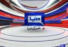 بڑے لیڈر کے بڑے فیصلے نے نہ صرف دوسری طرف حکمرانوں بلکہ بھارتی عوام کے بھی دل جیت لیے، بھارتی پنجاب کے وزیر اعلی نے عمران خان کی تعریفوں کے پُل باندھ دئیے 
#PrimeMinisterImranKhan