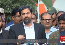 Provincial Minister of Punjab for information and Culture Fayaz-ul-Hasan Chohan Media Talk Lahore (19.02.19)