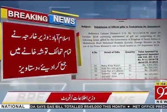 کپتان تو کپتان نائب کپتان بھی کسی سے کم نہیں...