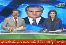 Minister of Foreign Affairs Shah Mahmood Qureshi draws attention of the United Nations on the security situation created by threats of use of force by India against Pakistan (22.02.19)
#PTI #ShahMahmoodQureshi #Pakistan 🇵🇰 #UnitedNations 🇺🇳

Foreign Minister Shah Mehmood Qureshi has drawn attention of the United Nations towards gravity of regional security situation created by threats of use of force by India against Pakistan.

In a letter to President UN Security Council, Anatolio Ndong Mba, the Foreign Minister said the prevalent situation poses direct threat to global peace and security.

He said immediately after the Pulwama attack in Occupied Kashmir on 14th of this month, India began accusing Pakistan without any investigation and New Delhi started threatening Pakistan of retaliation. 

Shah Mehmood Qureshi said the source of baseless Indian allegations is a social media video of dubious content. He said India is giving the name of its speculations as facts, in an effort to blame Pakistan for its operational and policy failures.

The Foreign Minister said India is deliberately pursuing an aggressive policy to make the environment distasteful due to its internal political reasons.

He said Indian Prime Minister Narendra Modi is stoking negative sentiments among his people against Pakistan for political compulsions.

Shah Mehmood Qureshi added that Indian authorities are threatening to stop the flow of river waters to Pakistan which can jeopardize the agreed Indus Water Treaty between the two countries.

Rejecting the Indian allegations on Pulwama attack, the Foreign Minister said Pakistan has offered to hold investigation into the incident on the provision of concrete evidence.

Prime Minister Imran Khan offered India for negotiations on terrorism and other conflicts between the two countries. Pakistan has also expressed the resolve to defend itself in case of Indian aggression.

Shah Mehmood Qureshi said that Kashmiri people are being subjected to torture for raising their demand of right to self-determination which is their inalienable right.

He said the UN Security Council resolutions give the people of Jammu and Kashmir the right to plebiscite for determining their future.

Meanwhile, Foreign Minister Makhdoom Shah Mahmood Qureshi called his UAE counterpart Sheikh Abdullah bin Zayed Al Nahyan today and discussed the evolving regional and international situation.

Briefing the UAE Foreign Minister on the situation after the Pulwama incident, the Foreign Minister stressed that inspite of baseless Indian allegations and the aggressive rhetoric emanating from India, Pakistan has offered cooperation in investigating the incident and asked India to share any actionable evidence in this regard.

Appreciating Pakistan's position, the UAE Foreign Minister stated that he was looking forward to meeting the Foreign Minister at the OIC Council of Foreign Ministers Meeting.