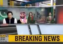 وزیراعظم عمران خان کی کوششیں رنگ لے آئی، سعودی عرب سے مزید 126 قیدی پاکستان واپس آ گئے، رہا پانے والے قیدیوں نے وزیرِاعظم عمران خان کا شکریہ ادا کیا، مزید جانیے اس ویڈیو میں 
#PTI