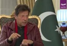 Prime Minister of Pakistan Imran Khan Exclusive Interview on Al Arabiya English (17.02.19)
#CrownPrinceInPakistan #PrimeMinisterImranKhan #Pakistan 🇵🇰 #SaudiArabia 🇸🇦

Also See: https://english.alarabiya.net/en/features/2019/02/17/WATCH-Full-interview-and-transcript-of-interview-with-Pakistan-s-PM-Imran-Khan.html