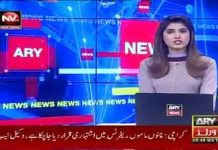 سعودی سرمایہ کاری پاکستان کےلئے بہت اہم ہے، ایسے وقت میں جب پاکستان کو تنہا کرنے کی باتیں کی جارہی ہیں، یہ سرمایہ کاری پوری دنیا کےلیے پیغام ہیں کہ پاکستان کو کوئی تنہا نہیں کرسکتا۔ 

اِن پانچ سالوں میں کے پی سیاحت کا مرکز بن جائے گا، تجارت کو کے پی میں ترجیح دی جارہی ہیں :: تیمور جھگڑا کی کراچی میں پاکستان اسٹاک ایکسچینج آمد اور روایتی گھنٹہ بجاکر کاروباری سرگرمی کا آغاز کیا۔ 

#PTI #Karachi #Pakistan #KPKUpdates