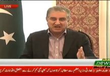 Minister of Foreign Affairs Shah Mahmood Qureshi Media Briefing Islamabad (24.02.19)