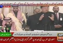 Prime Minister of Pakistan Imran Khan puts forward his agenda of being a people person. He requests HRH Crown Prince of Saudi Arabia Mohammed bin Salman to allow Immigration processing of Hajji’s in Pakistan and also requests to review and reconsider the status of imprisoned Pakistani’s specifically labor class languishing in Saudi jails and consider them as their own. In response to Prime Minister Imran Khan’s request for Saudi Arabia to treat Pakistani Labourers as their own people, Saudi crown prince says “Consider me ambassador of Pakistan in Saudi Arabia”.
#CrownPrinceinPakistan #PrimeMinisterImranKhan