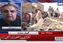 Governor of Sindh Imran Ismail Exclusive Talk on Samaa News About Malir Building Collapse in Karachi (25.02.19)
#PTI #Karachi