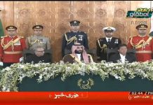 President of Pakistan Dr. Arif Alvi confers highest honour Nishan-e-Pakistan on HRH Crown Prince of Saudi Arabia Mohammed bin Salman at President House Islamabad (18.02.19)