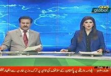 Minister of Foreign Affairs Shah Mahmood Qureshi called Turkish counterpart Mevlüt Çavuşoğlu to brief him on situation after Pulwama incident (22.02.19)
#PTI #ShahMahmoodQureshi #Pakistan 🇵🇰 #Turkey 🇹🇷

Foreign Minister Makhdoom Shah Mahmood Qureshi Friday called his Turkish counterpart Mevlut Cavusoglu to thank him for Turkey’s steadfast support to Pakistan on a range of issues. 

This support reflected the commitment of Pakistan and Turkey to stand by each other, Pakistan Foreign Ministry said in a statement.

Briefing the Turkish Foreign Minister on the situation after the Pulwama incident, the Foreign Minister stated that Pakistan had asked India to share any actionable information it had enabling Pakistan to help in the investigation. 

“Foreign Minister Qureshi appreciated Turkey’s understanding of Pakistan’s position on different issues and its continued support. He shared that excellent relations between the two brotherly countries had been further reinforced after Prime Minister Imran Khan’s visit to Turkey on 03-04 January 2019. During the visit the two sides had agreed to transform Pakistan-Turkey relations into a new enhanced strategic partnership.”

The statement said that while expressing complete understanding of Pakistan’s position, the Turkish Foreign Minister conveyed that Turkey rejected the accusations against Pakistan in the Pulwama attack. 

“He also underscored the need for dialogue between India and Pakistan to resolve all outstanding issues. He stated that the issue of Kashmir needed to be resolved through dialogue and in accordance with the relevant UN Security Council Resolutions.”