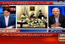 مسلم لیگ ن کے رہنما طلال چوہدری نے وزیراعظم عمران خان کو منگتے کے الفاظ سے پکارنے پر صابرشاکر نے طلال چوہدری دھلائی کردی۔۔