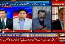 Minister of Foreign Affairs Shah Mahmood Qureshi Exclusive Talk with ARY News Special Transmission on updates and developments after meeting of the National Command Authority and Prime Minister of Pakistan Imran Khan Address to the Nation (27.02.19)
#PTI #ShahMahmoodQureshi #NCA