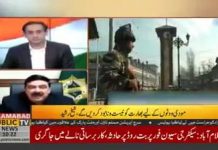 وفاقی وزیرِ ریلوے  شیخ رشید احمد  نے بھارتی ٹی وی کو دیئے گئے انٹرویو میں  مودی حکومت کی دھجیاں اڑا دیں، مودی ووٹوں کیلئے بھارت کونیست ونابودکردیں گے،بھارت پاکستان کی طرف آیا توسود سمیت سارا حساب برابرکریں گے، شیخ رشید  احمد 
#Pakistan🇵🇰