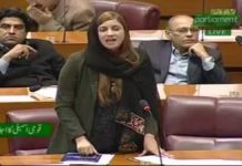 Minister of State for Climate Change Zartaj Gul Speech National Assembly of Pakistan, Islamabad (26.02.19)
#PTI #NationalAssembly #Islamabad #Pakistan