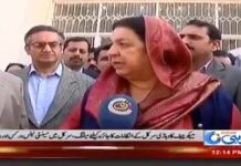صوبائی وزیر صحت ڈاکٹر یاسمین راشد کا ڈی جی خان میں ڈی ایچ کیو ہسپتال کا دورہ، علاج معالجے کے سلسلے میں ہسپتال کے انتظامات کا جائزہ لیا، مزید جانیے اس وڈیو میں 
#PTI #Punjab