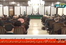 Minister of Foreign Affairs Shah Mahmood Qureshi briefs members of the diplomatic corps in Islamabad (26.02.19)